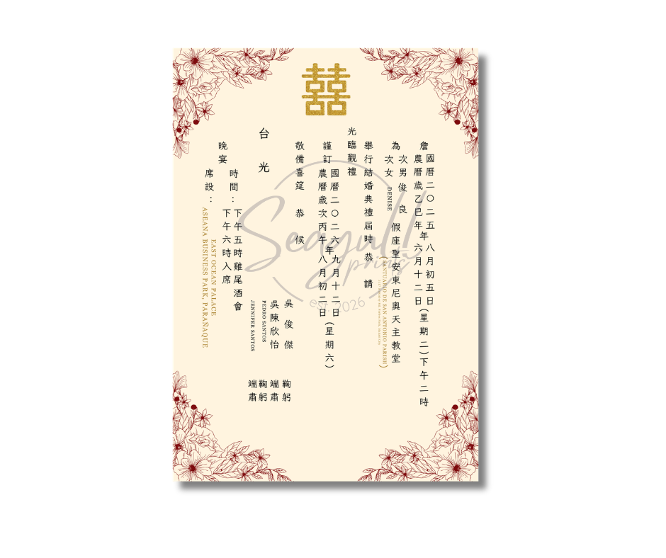 Wedding Invitations